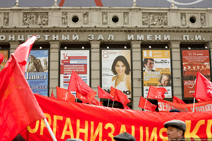 Communist meeting in Moscow